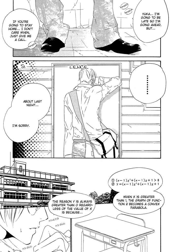 Page 11 Chapter 4 Abiru Junjou