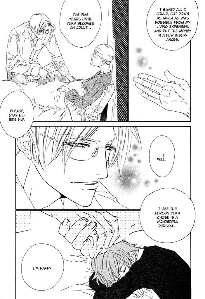 Page 15 Chapter 4 Abiru Junjou