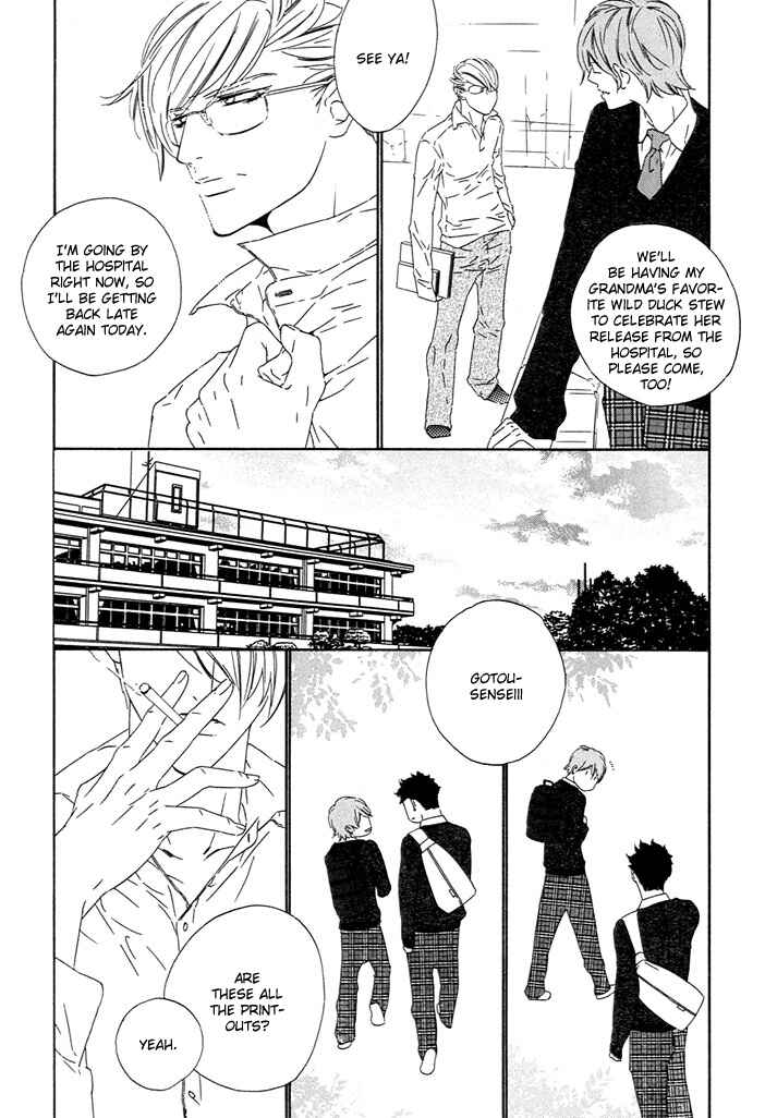 Page 19 Chapter 4 Abiru Junjou