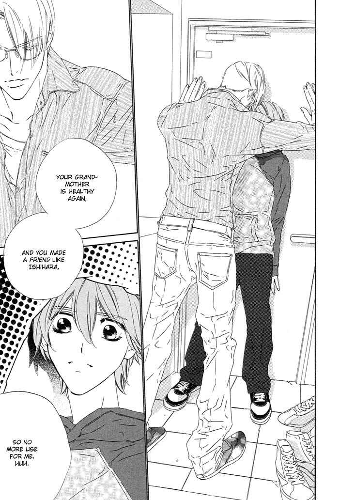 Page 25 Chapter 4 Abiru Junjou
