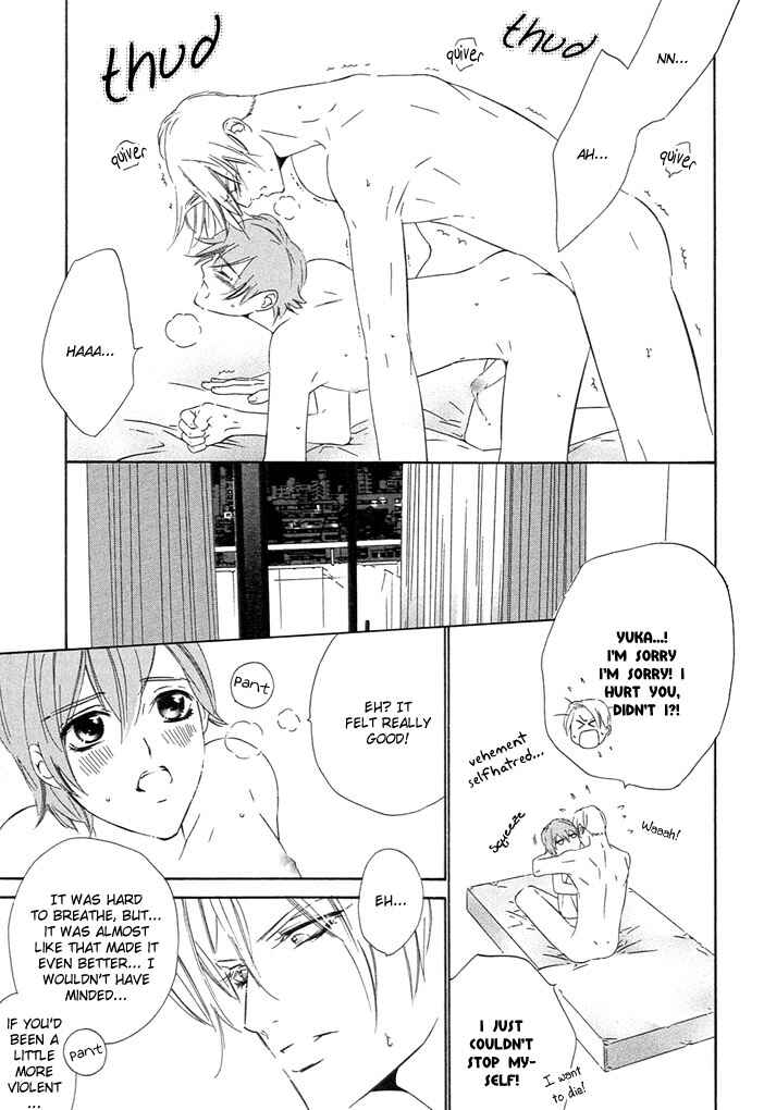 Page 39 Chapter 4 Abiru Junjou