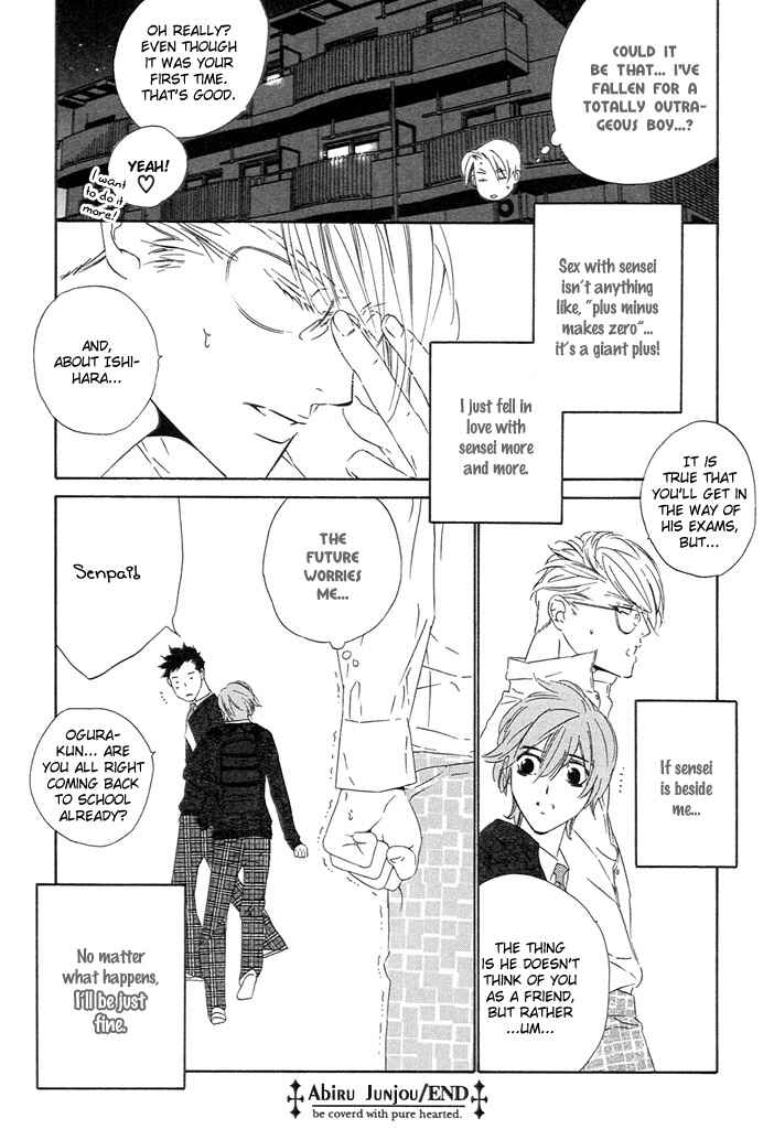 Page 40 Chapter 4 Abiru Junjou
