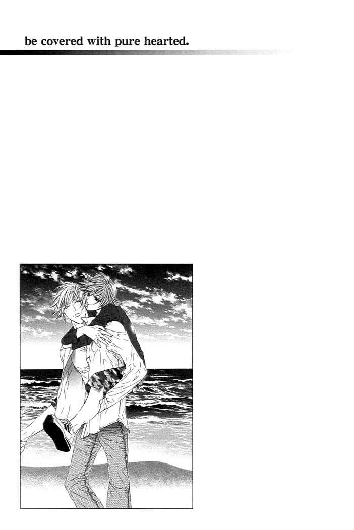 Page 1 Chapter 2 Abiru Junjou