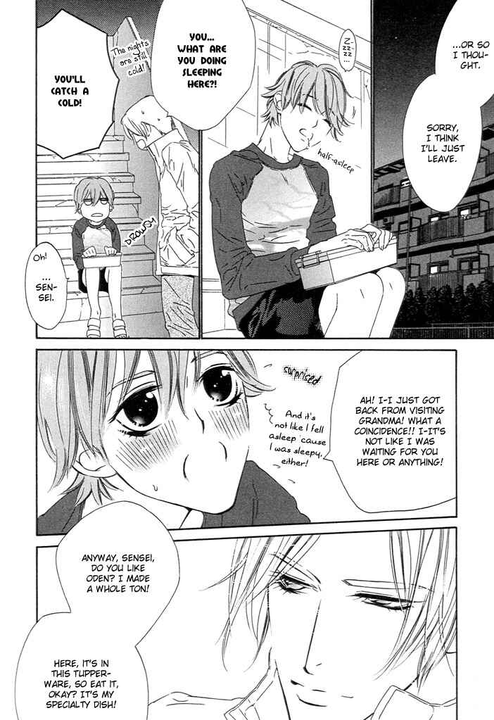 Page 12 Chapter 2 Abiru Junjou
