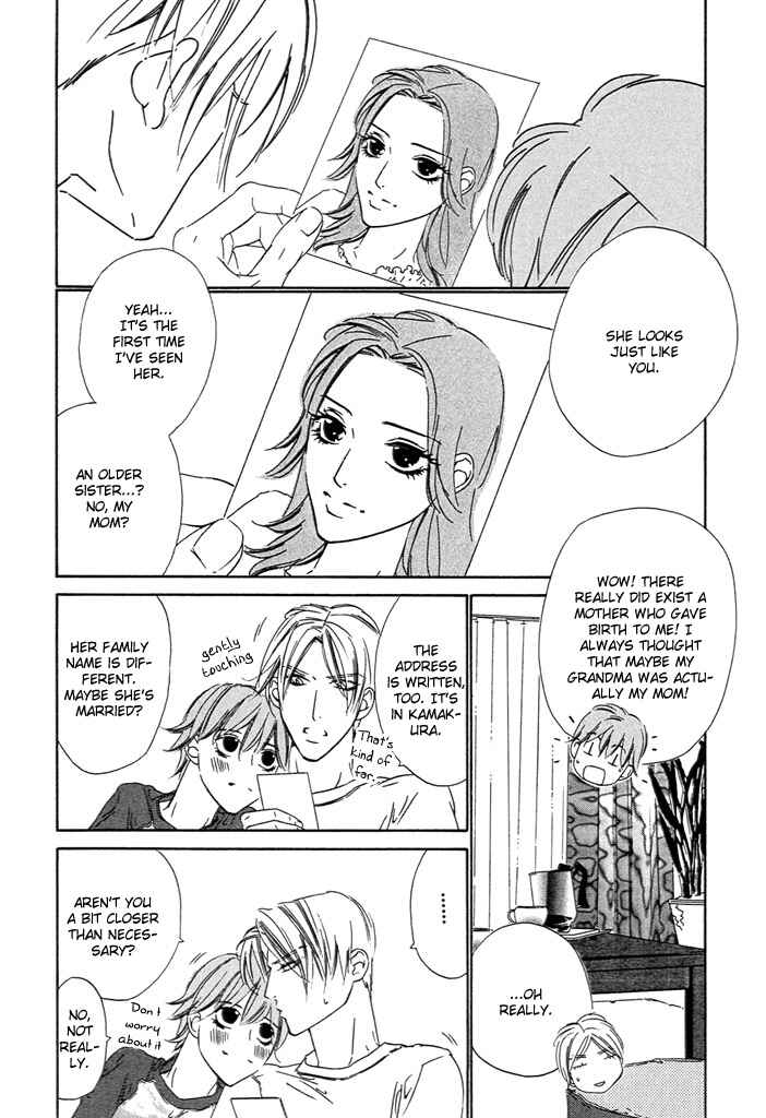 Page 14 Chapter 2 Abiru Junjou
