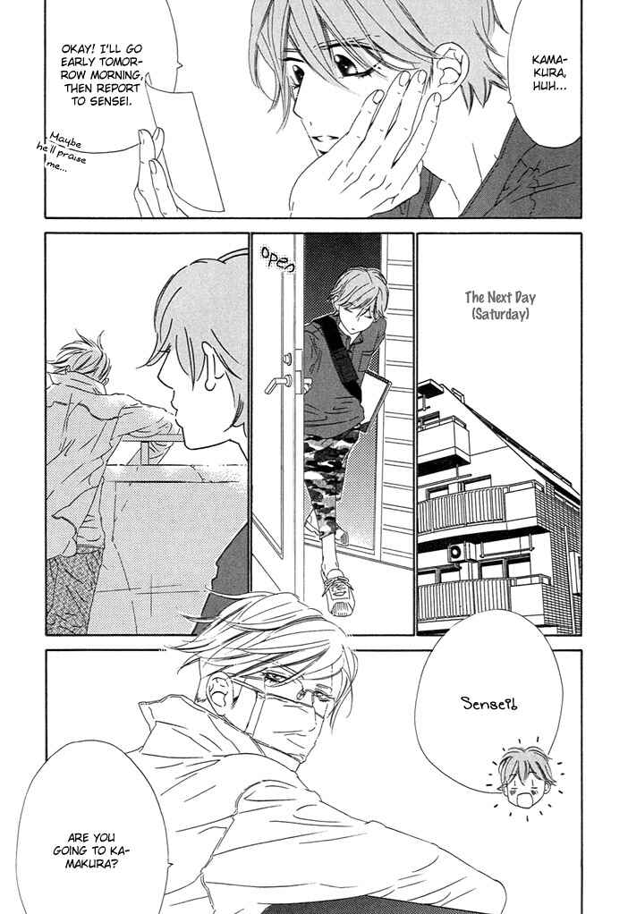 Page 18 Chapter 2 Abiru Junjou