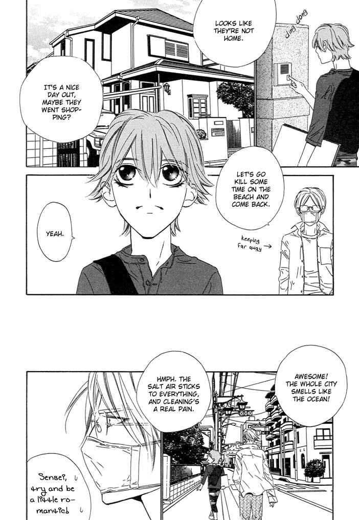 Page 20 Chapter 2 Abiru Junjou