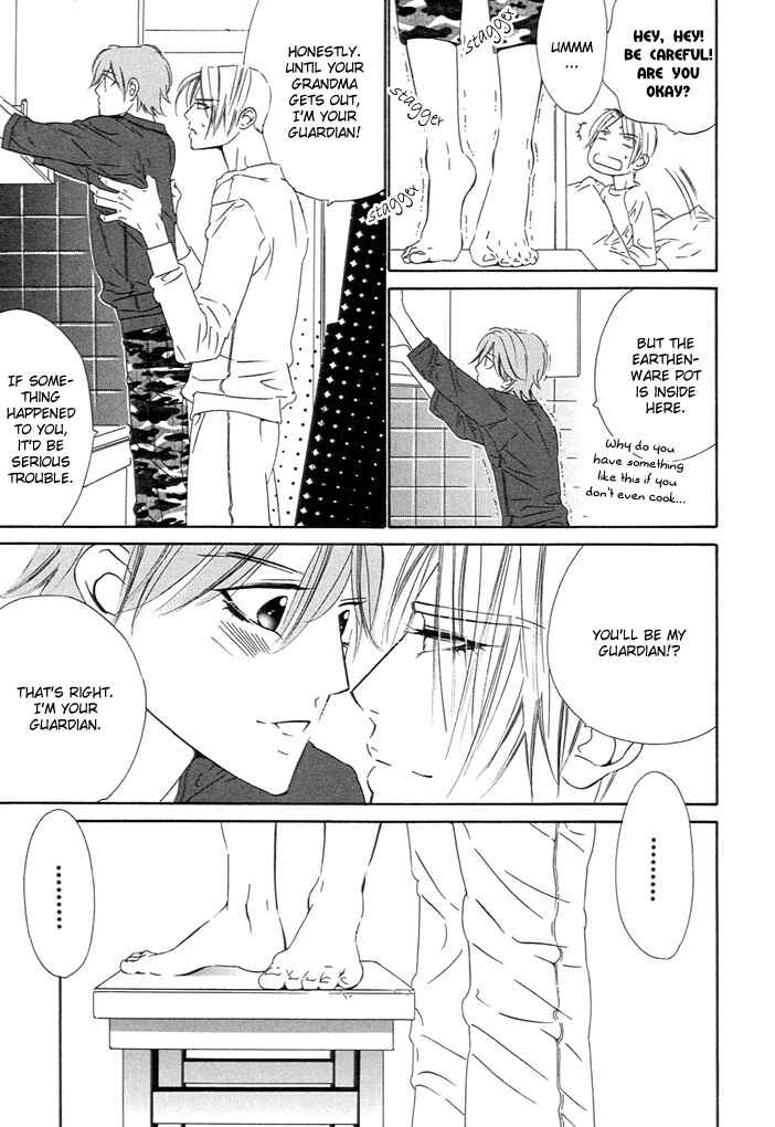 Page 29 Chapter 2 Abiru Junjou