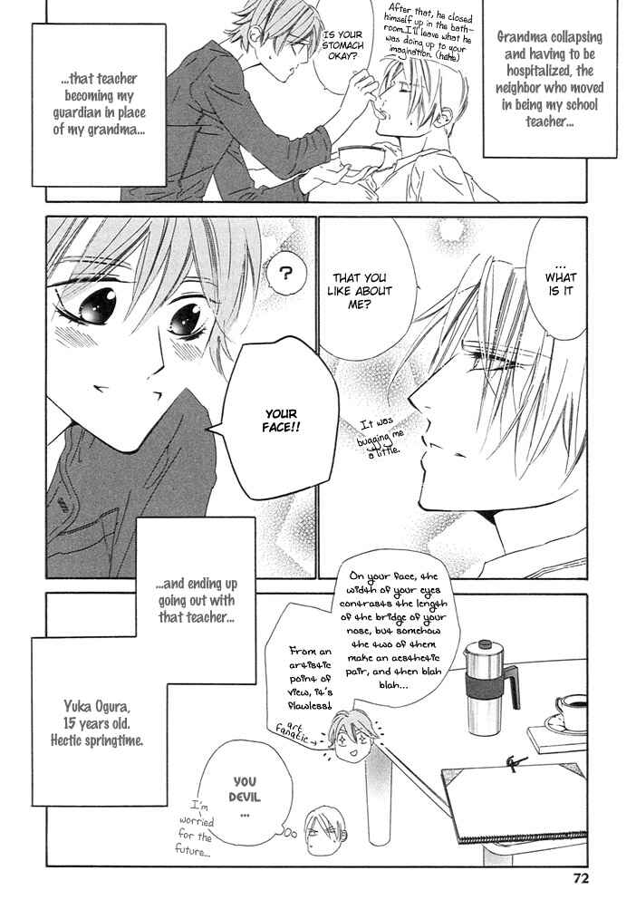 Page 32 Chapter 2 Abiru Junjou