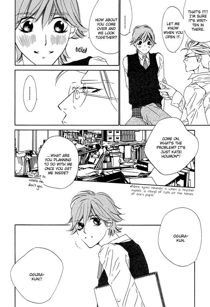 Page 6 Chapter 2 Abiru Junjou