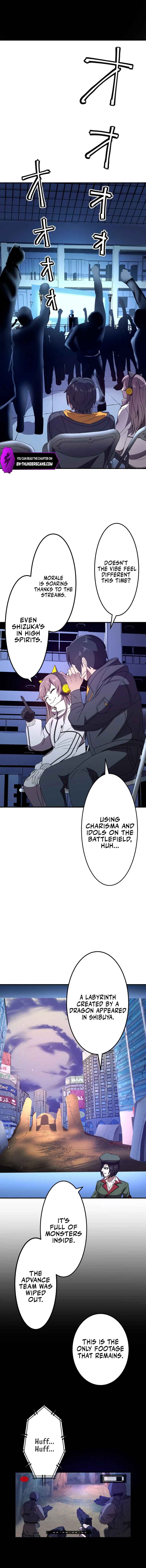 Page 25 Chapter 8 Ryuujin Kakusei