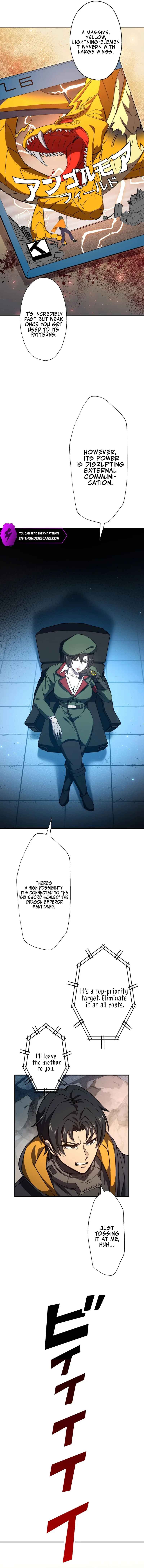 Page 4 Chapter 6 Ryuujin Kakusei