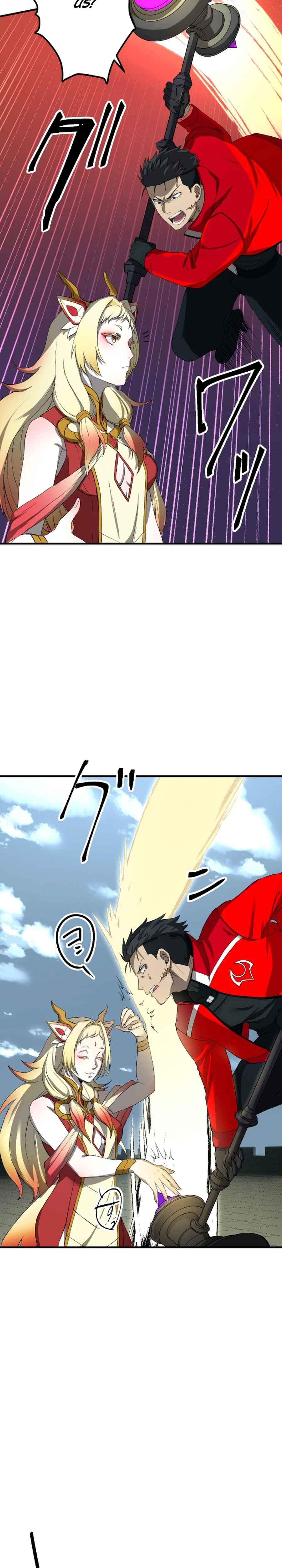 Page 21 Chapter 26 Ryuujin Kakusei