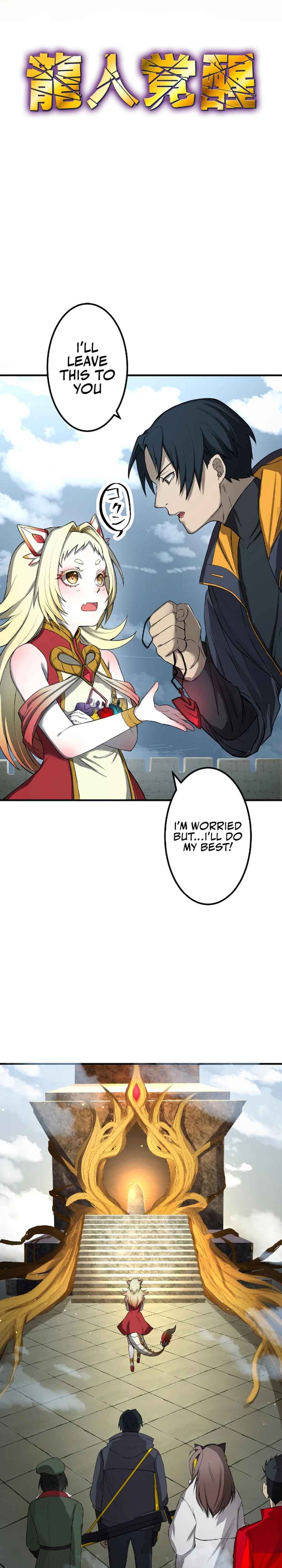 Page 3 Chapter 26 Ryuujin Kakusei