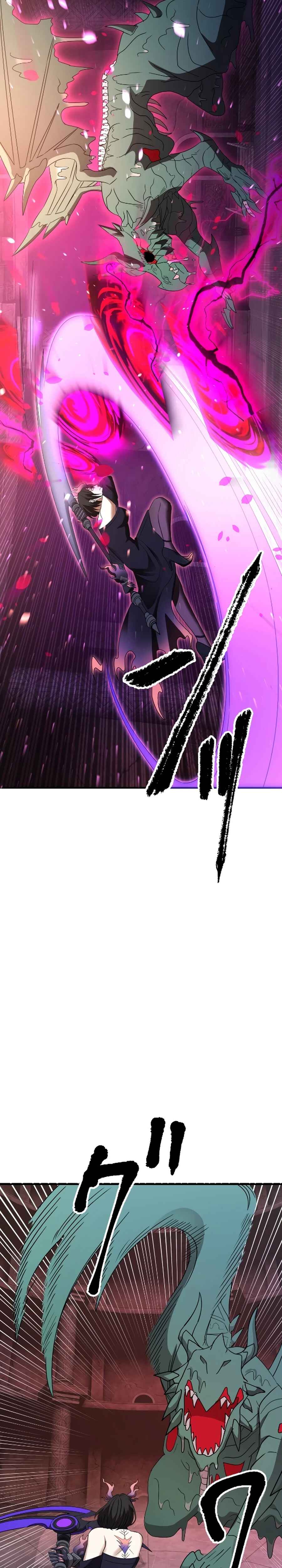Page 34 Chapter 25 Ryuujin Kakusei