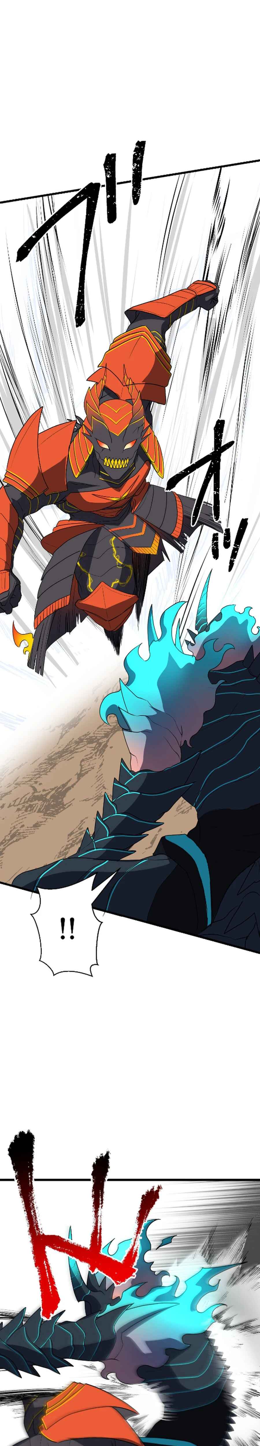 Page 32 Chapter 23 Ryuujin Kakusei