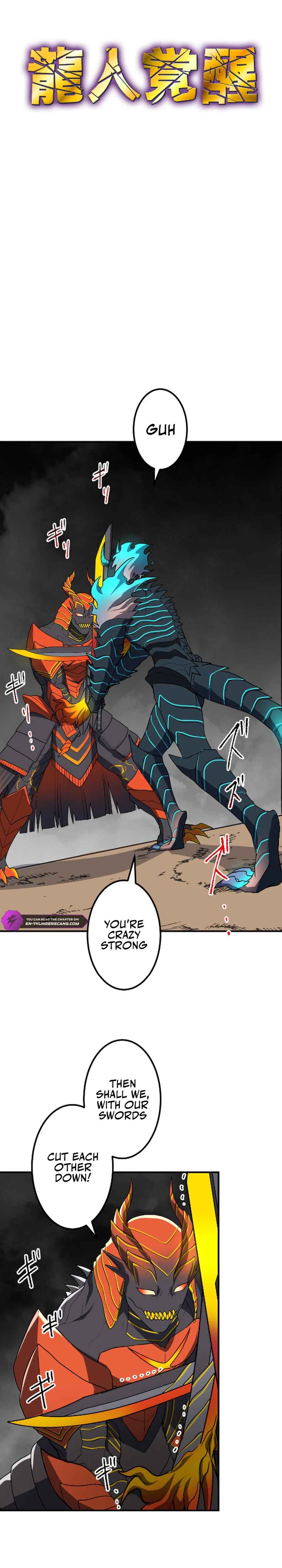 Page 5 Chapter 23 Ryuujin Kakusei