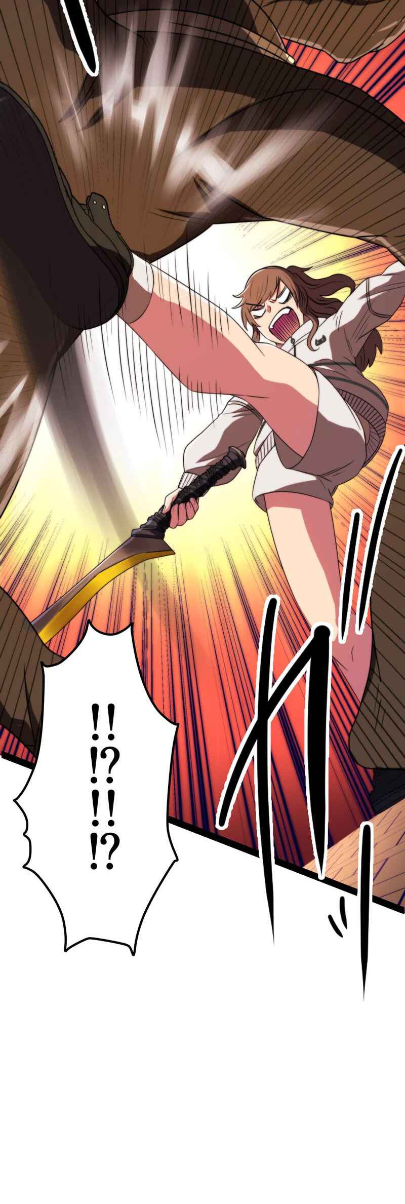 Page 19 Chapter 3 Ryuujin Kakusei