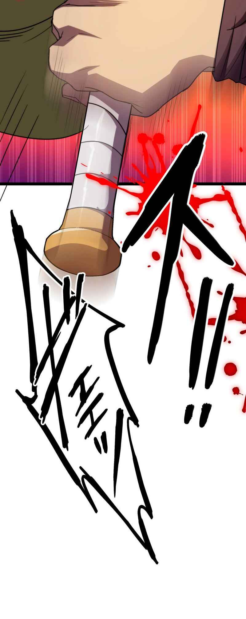 Page 58 Chapter 3 Ryuujin Kakusei