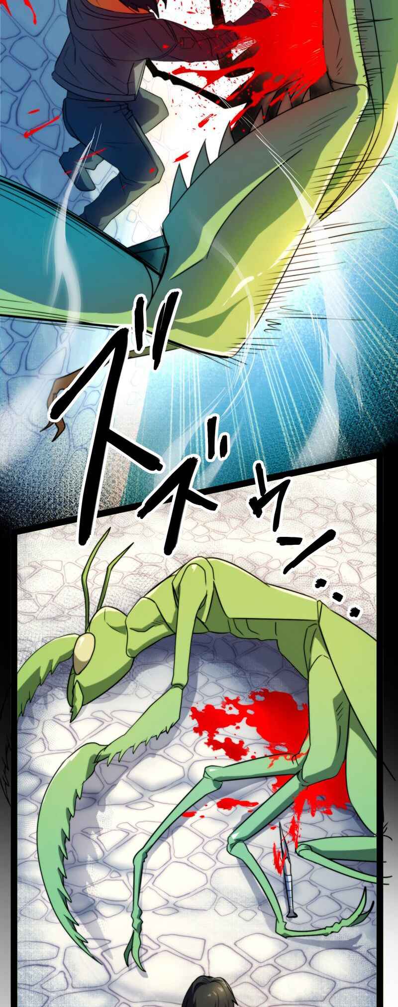 Page 61 Chapter 3 Ryuujin Kakusei