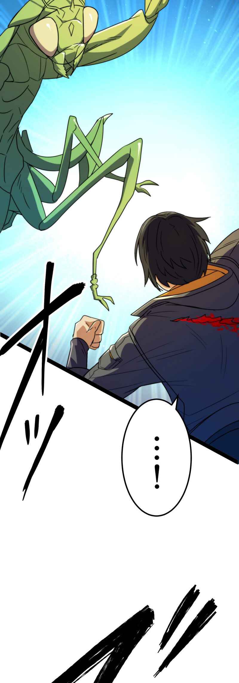 Page 70 Chapter 3 Ryuujin Kakusei