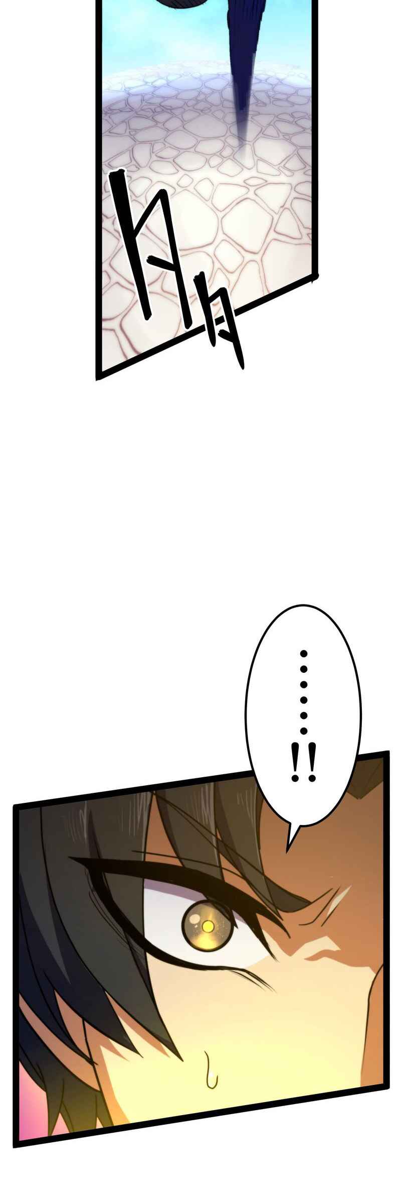 Page 74 Chapter 3 Ryuujin Kakusei