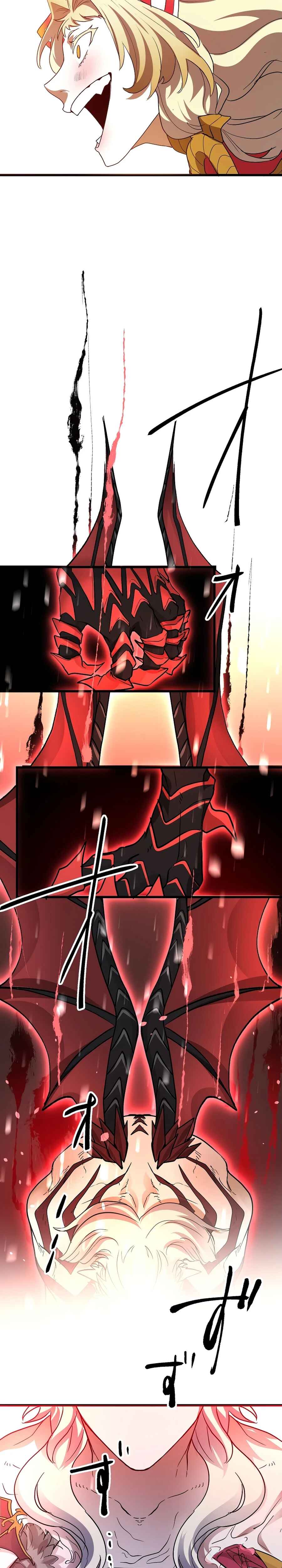 Page 11 Chapter 27 Ryuujin Kakusei
