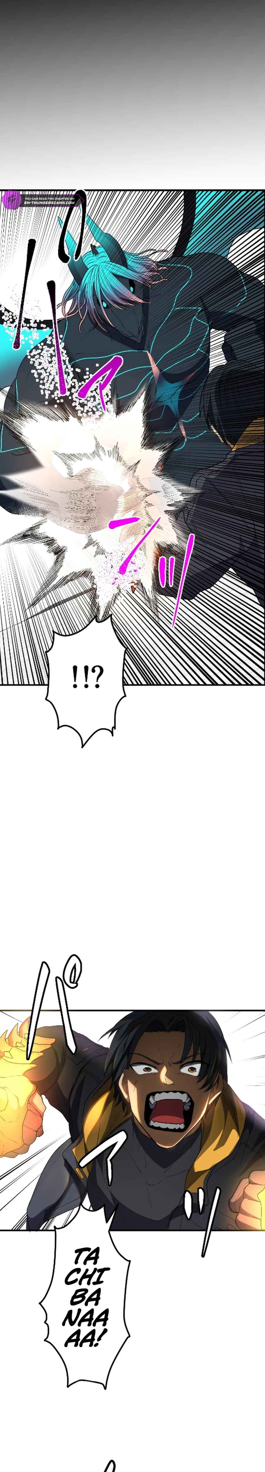 Page 32 Chapter 24 Ryuujin Kakusei