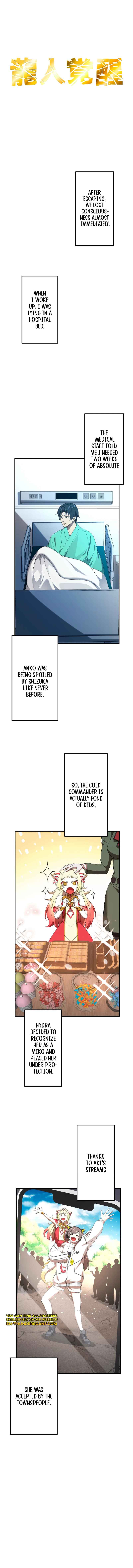 Page 5 Chapter 12 Ryuujin Kakusei
