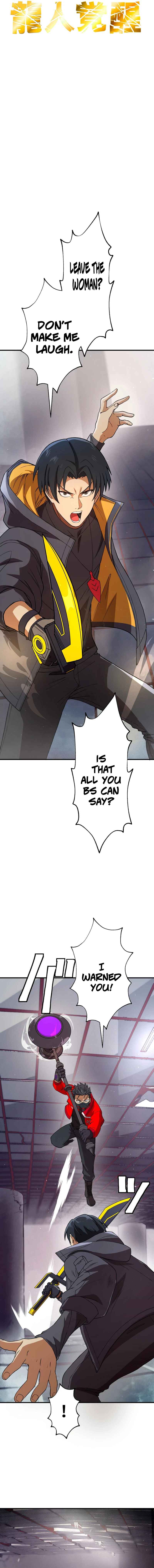 Page 2 Chapter 14 Ryuujin Kakusei
