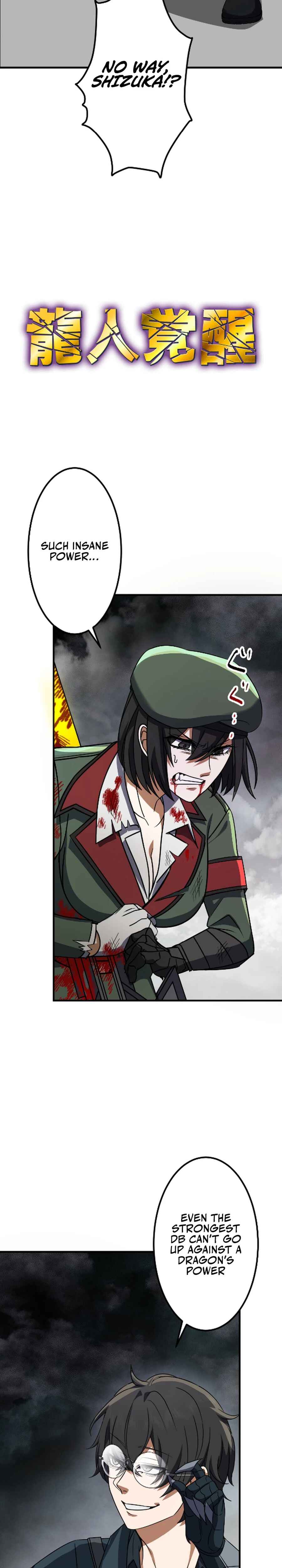 Page 4 Chapter 22 Ryuujin Kakusei