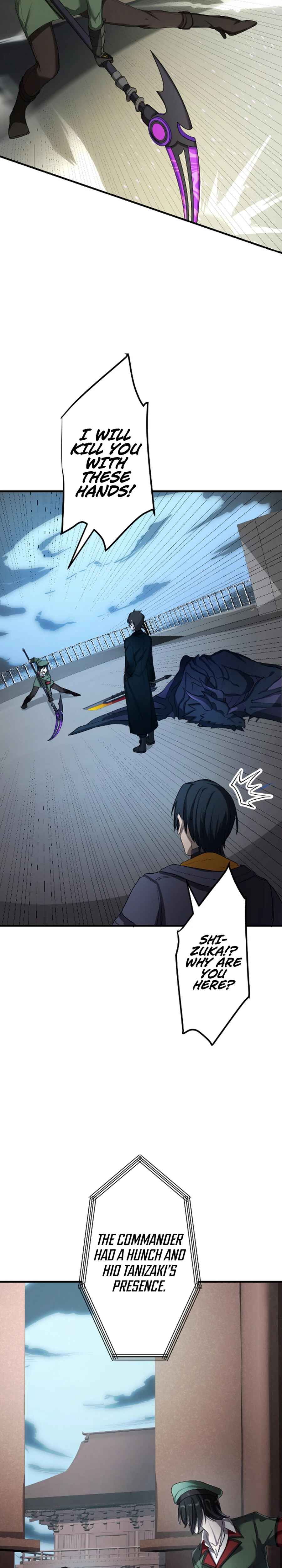 Page 20 Chapter 20 Ryuujin Kakusei