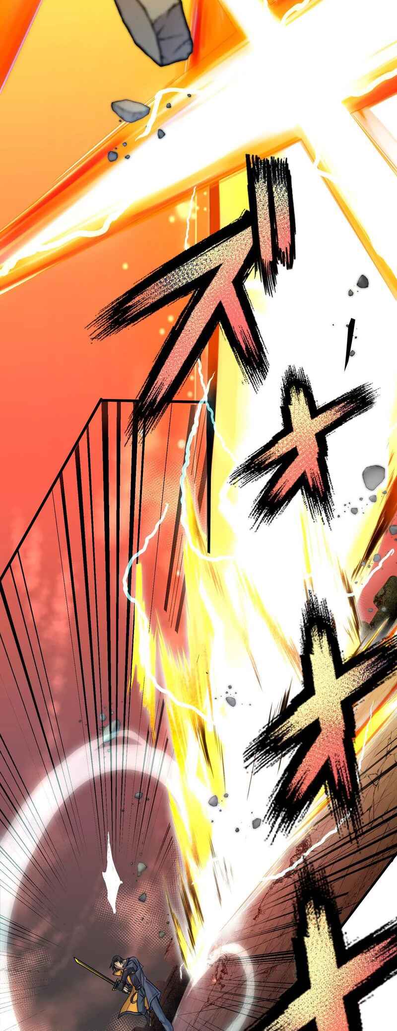 Page 12 Chapter 1 Ryuujin Kakusei