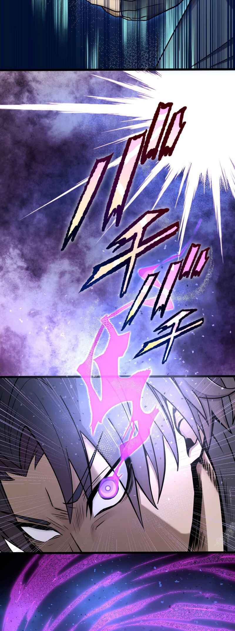 Page 17 Chapter 1 Ryuujin Kakusei