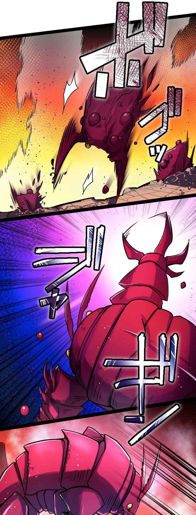 Page 28 Chapter 1 Ryuujin Kakusei