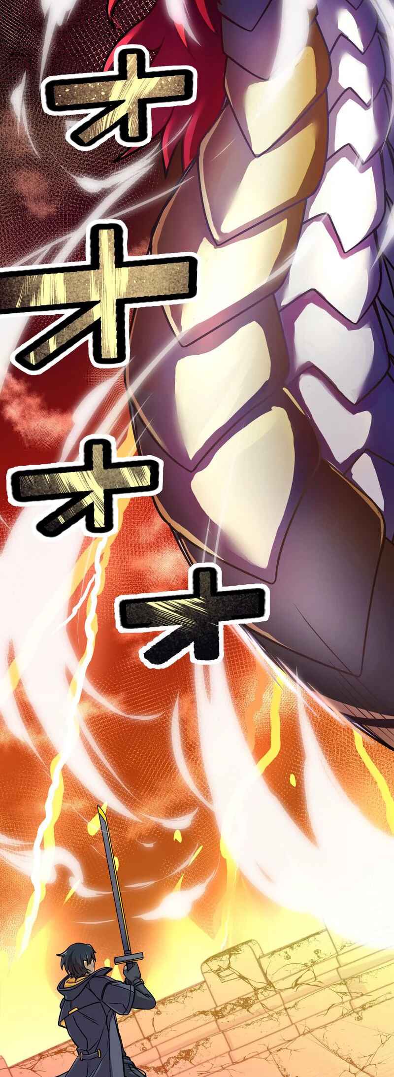 Page 5 Chapter 1 Ryuujin Kakusei