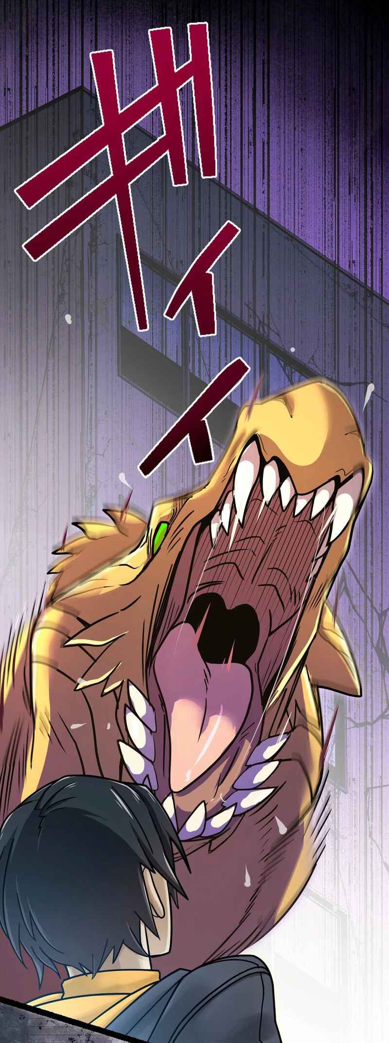 Page 66 Chapter 1 Ryuujin Kakusei
