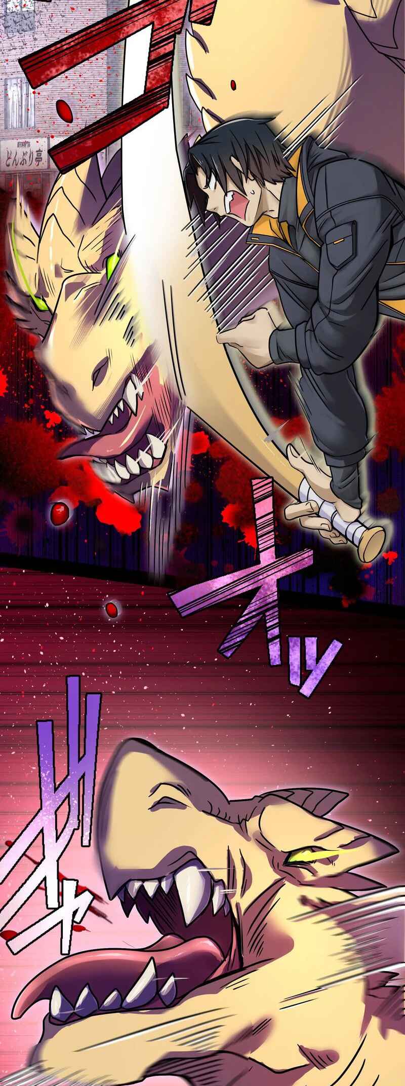 Page 68 Chapter 1 Ryuujin Kakusei