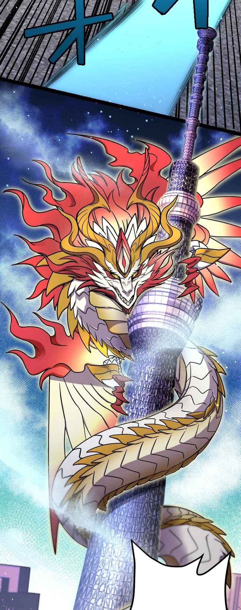 Page 77 Chapter 1 Ryuujin Kakusei