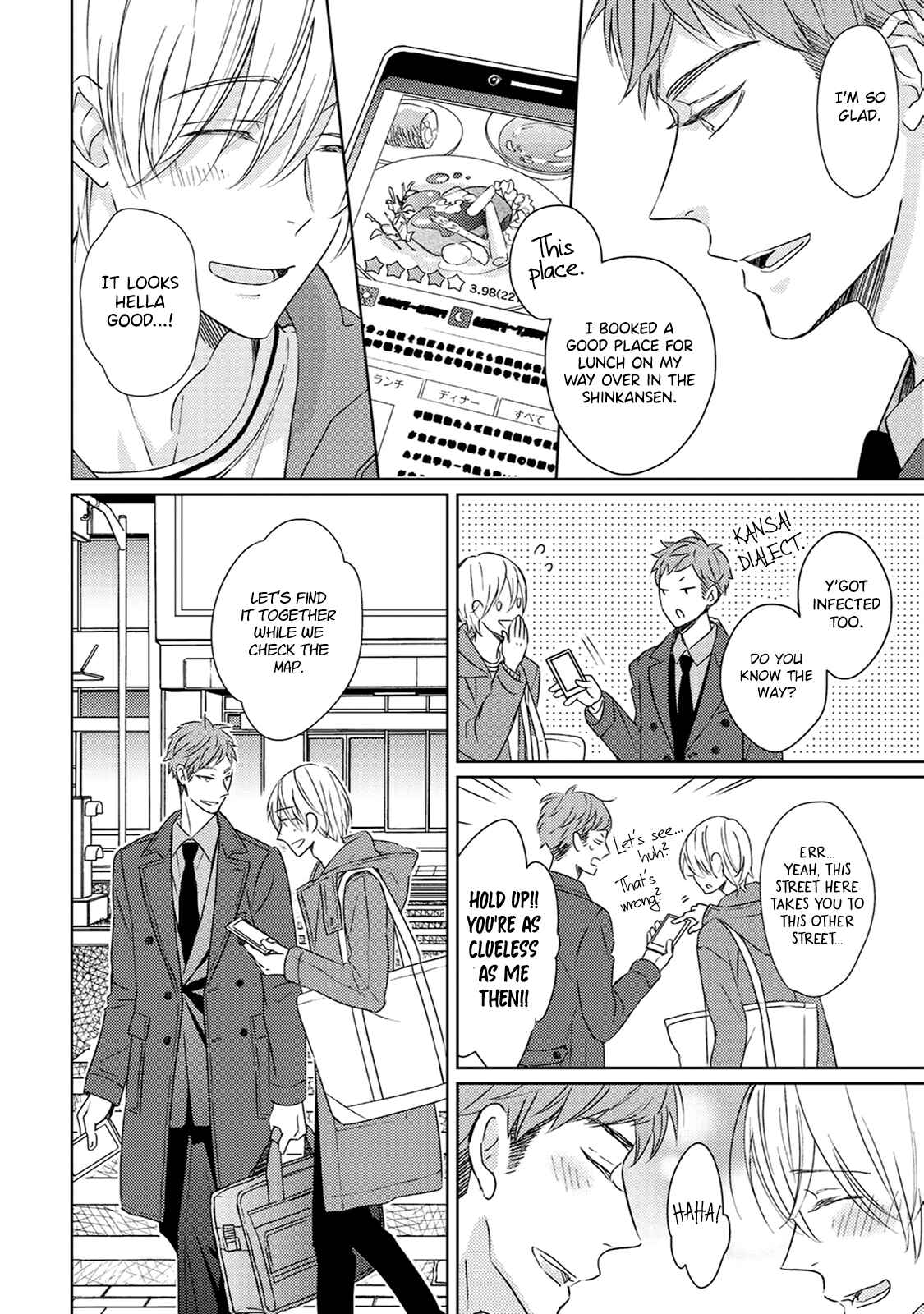 Page 17 Chapter 1 Kowagari Kimi ni Kisu no Ame