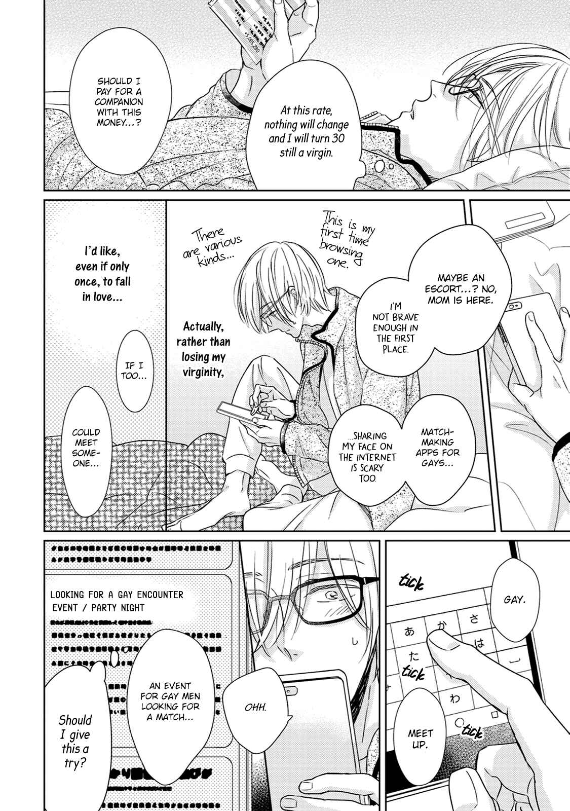 Page 23 Chapter 1 Kowagari Kimi ni Kisu no Ame