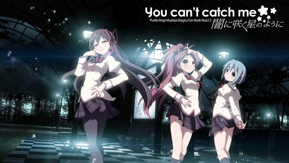 Page 1 Chapter Unknown_cb68 Mahou Shoujo Madoka★Magica - You cant catch me Like a Star Blooming in Darkness (Doujinshi)