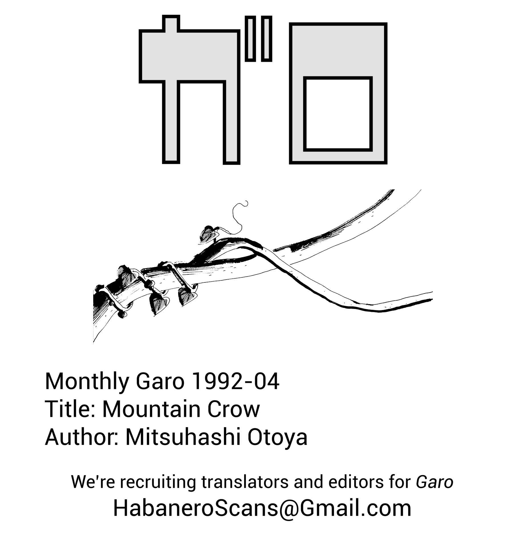 Page 7 Chapter Unknown_4736 Yamagarasu - Mountain Crow
