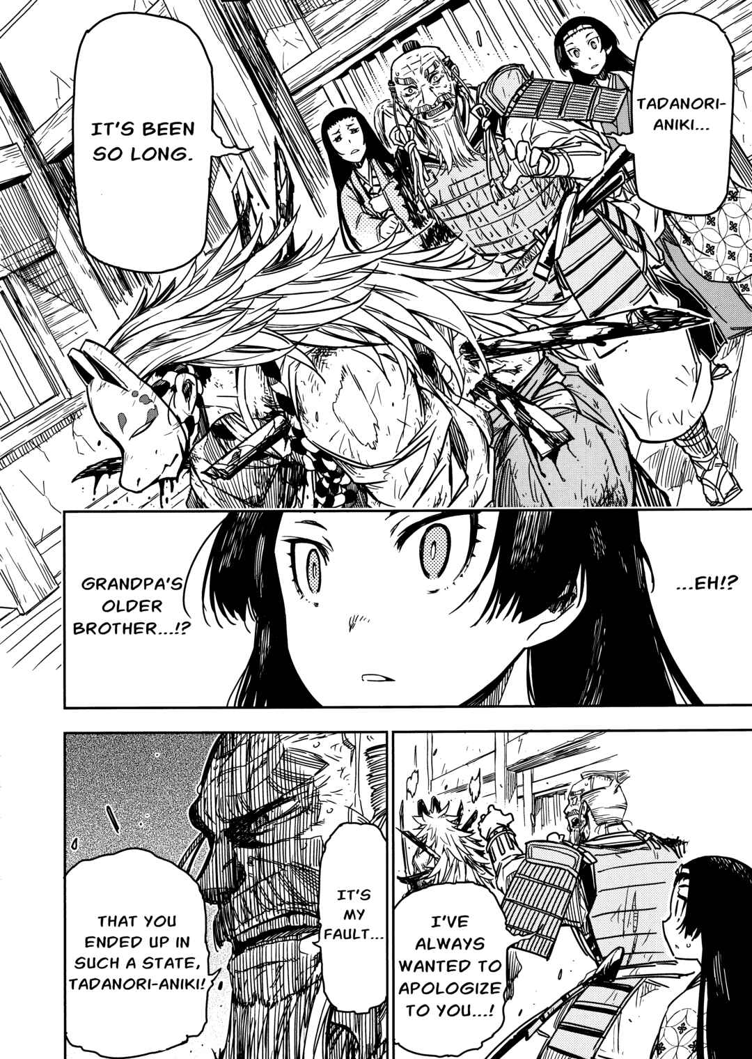 Page 20 Chapter Unknown_9f84 Kitsune no Ichibun