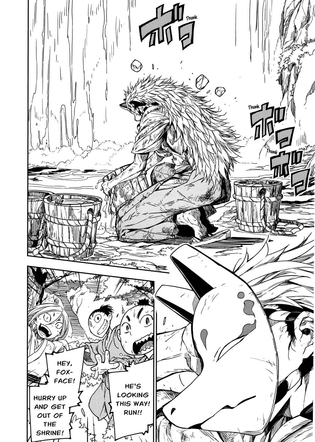 Page 4 Chapter Unknown_9f84 Kitsune no Ichibun
