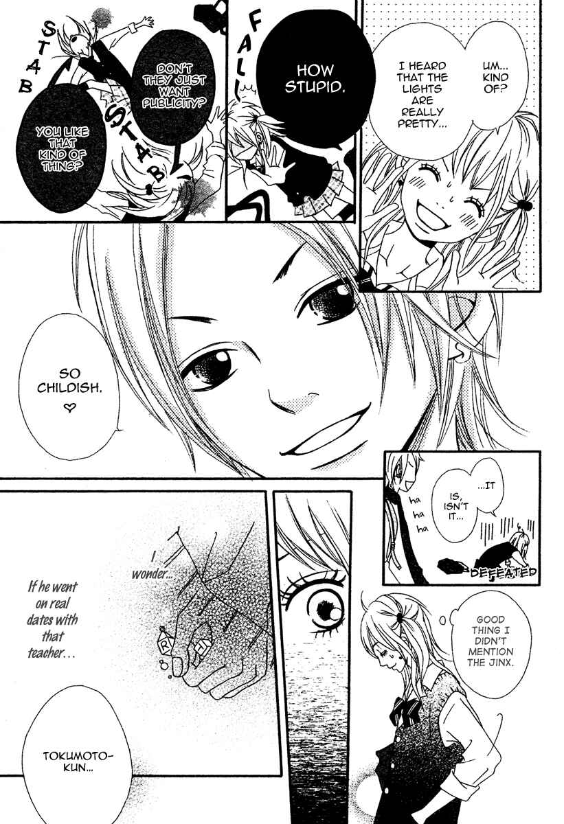 Page 11 Chapter 2 1/3 Romantica