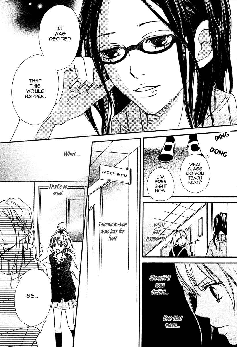 Page 18 Chapter 2 1/3 Romantica
