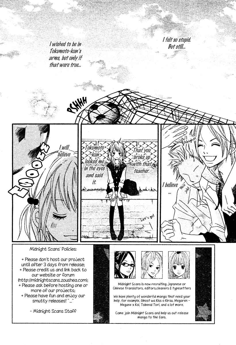 Page 2 Chapter 2 1/3 Romantica