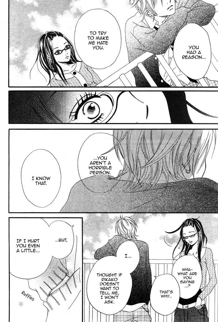 Page 10 Chapter 3 1/3 Romantica