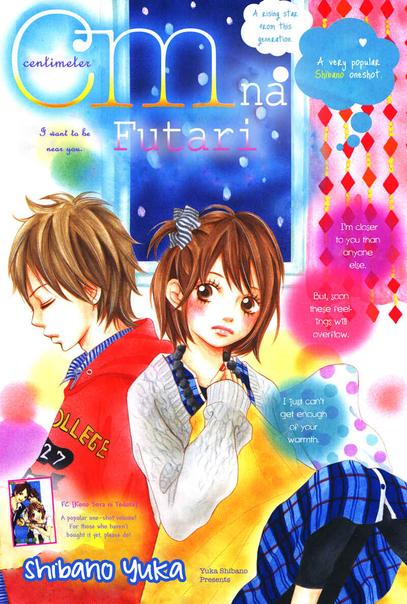 Page 1 Chapter 4 1/3 Romantica